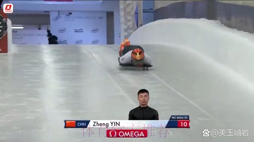 殷正获得男子钢架雪车项目铜牌