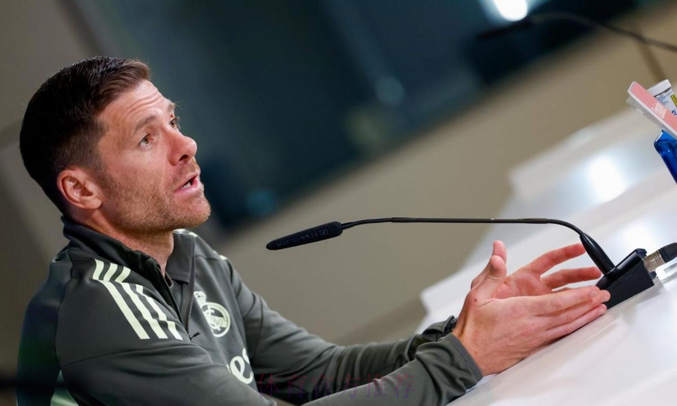 阿隆索赛后说”西超杯最不重要”，不到一天就下课！