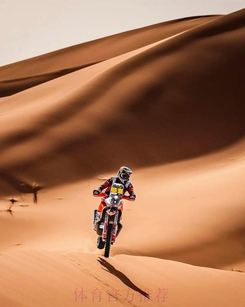 豪斯夺得达喀尔拉力赛第11赛段冠军