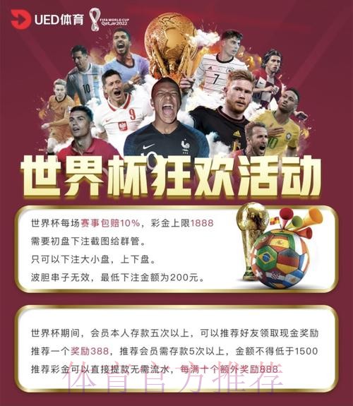 如何寻找世界杯投注入口最佳平台