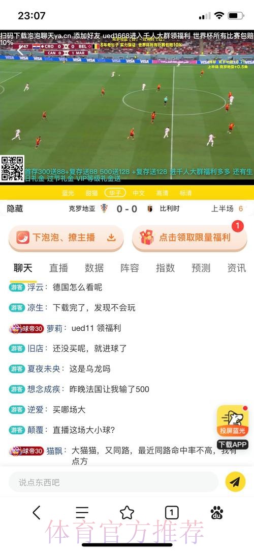 如何寻找世界杯投注入口最佳平台