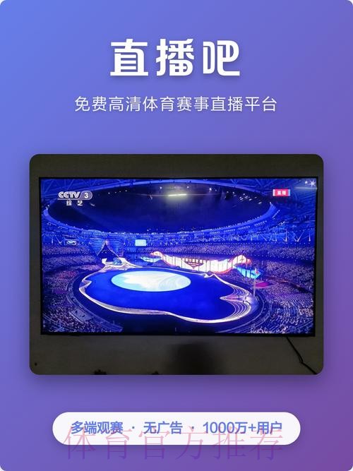 免费在线观看世界杯直播在线最新网址
